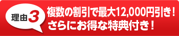 カーディーラー同様の
設備と技術力！